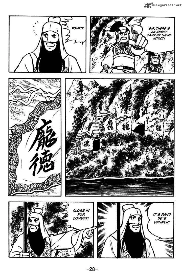 Sangokushi Chapter 266 page 34