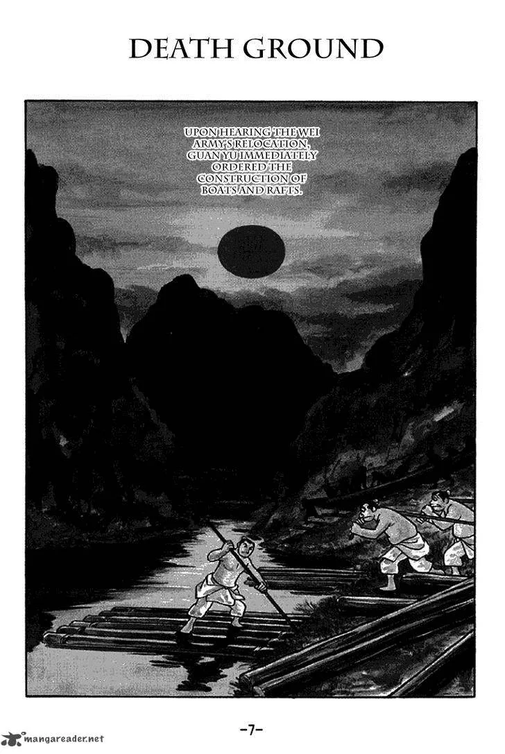 Sangokushi Chapter 266 page 13