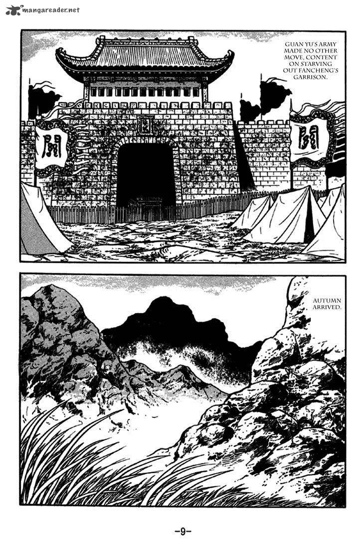 Sangokushi Chapter 266 page 15