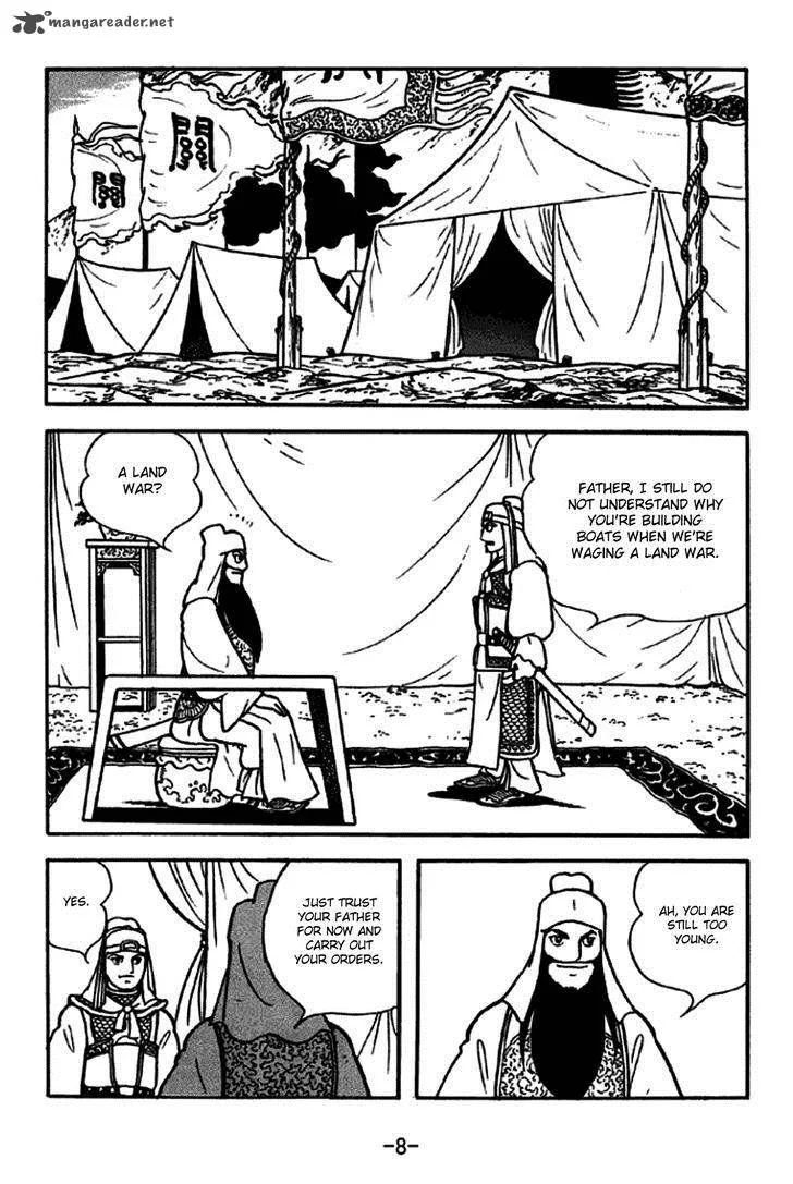 Sangokushi Chapter 266 page 14
