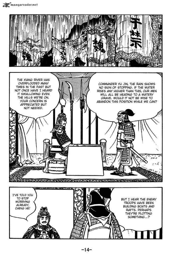 Sangokushi Chapter 266 page 20