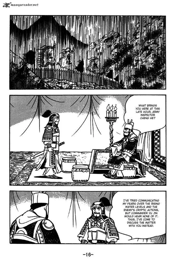 Sangokushi Chapter 266 page 22