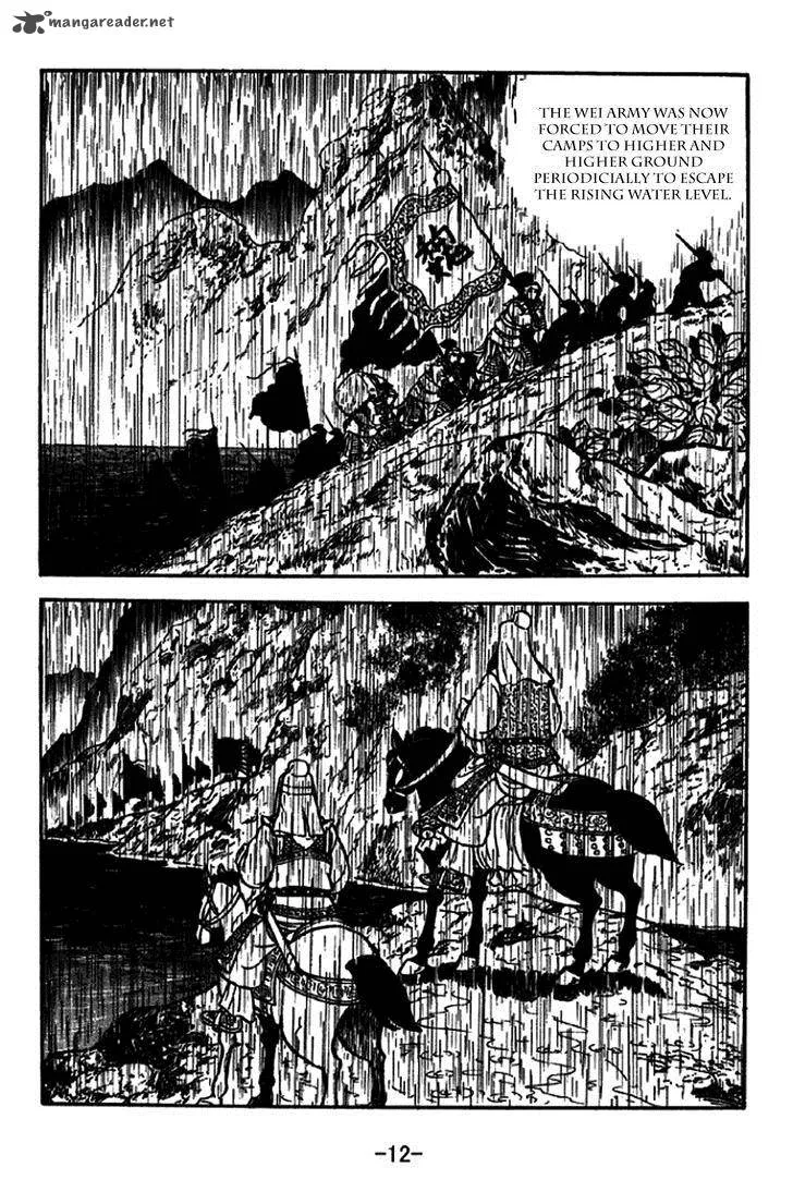 Sangokushi Chapter 266 page 18