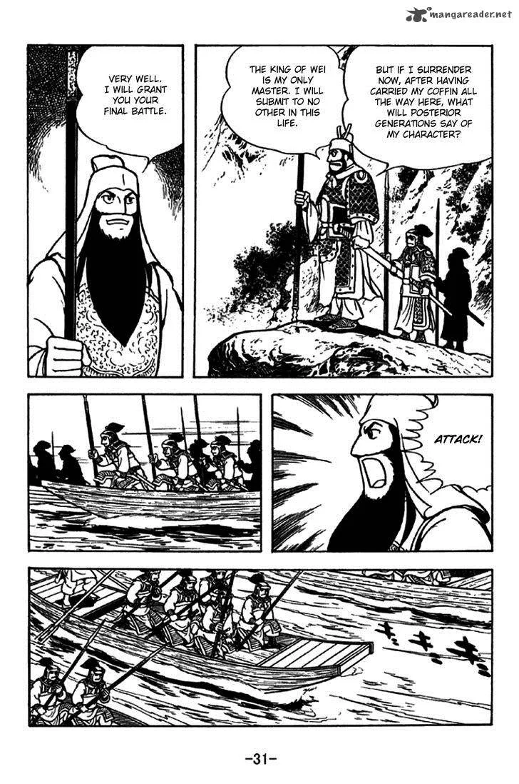 Sangokushi Chapter 266 page 37