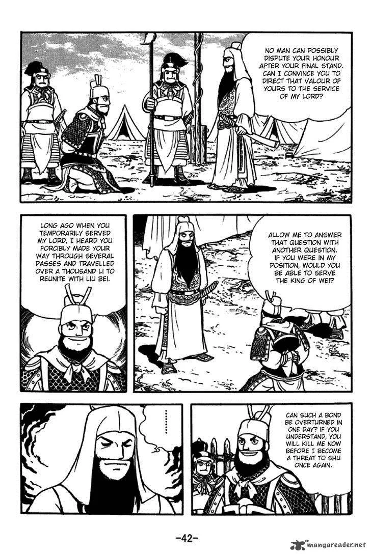 Sangokushi Chapter 266 page 48
