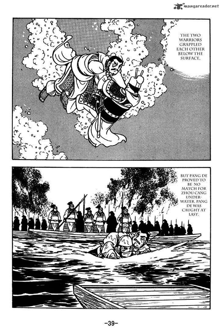 Sangokushi Chapter 266 page 45