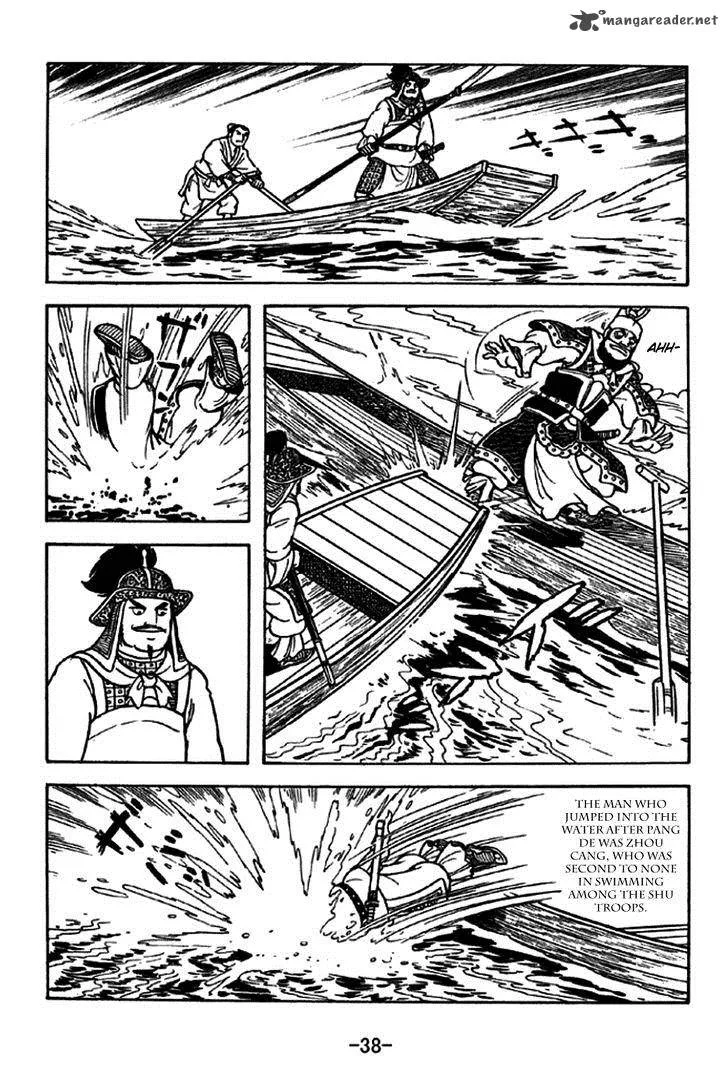 Sangokushi Chapter 266 page 44