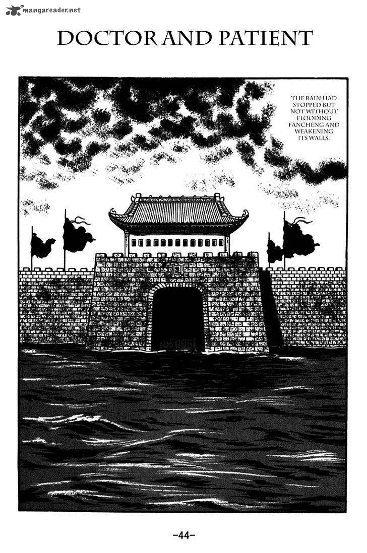 Sangokushi Chapter 267 page 1
