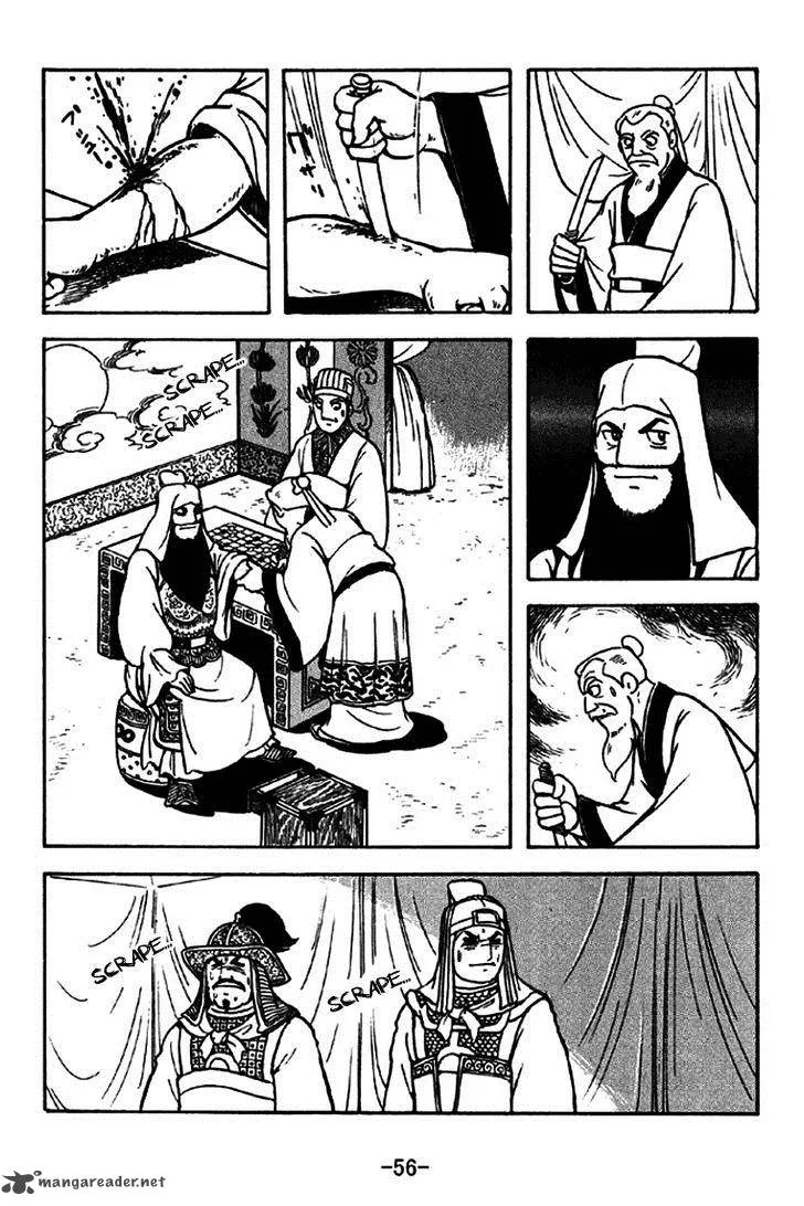 Sangokushi Chapter 267 page 13