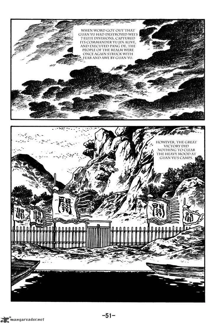 Sangokushi Chapter 267 page 8