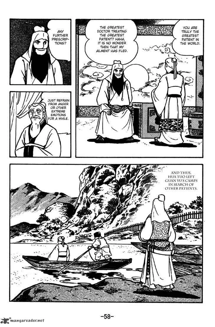 Sangokushi Chapter 267 page 15