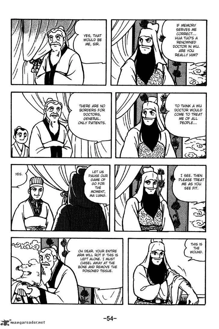 Sangokushi Chapter 267 page 11
