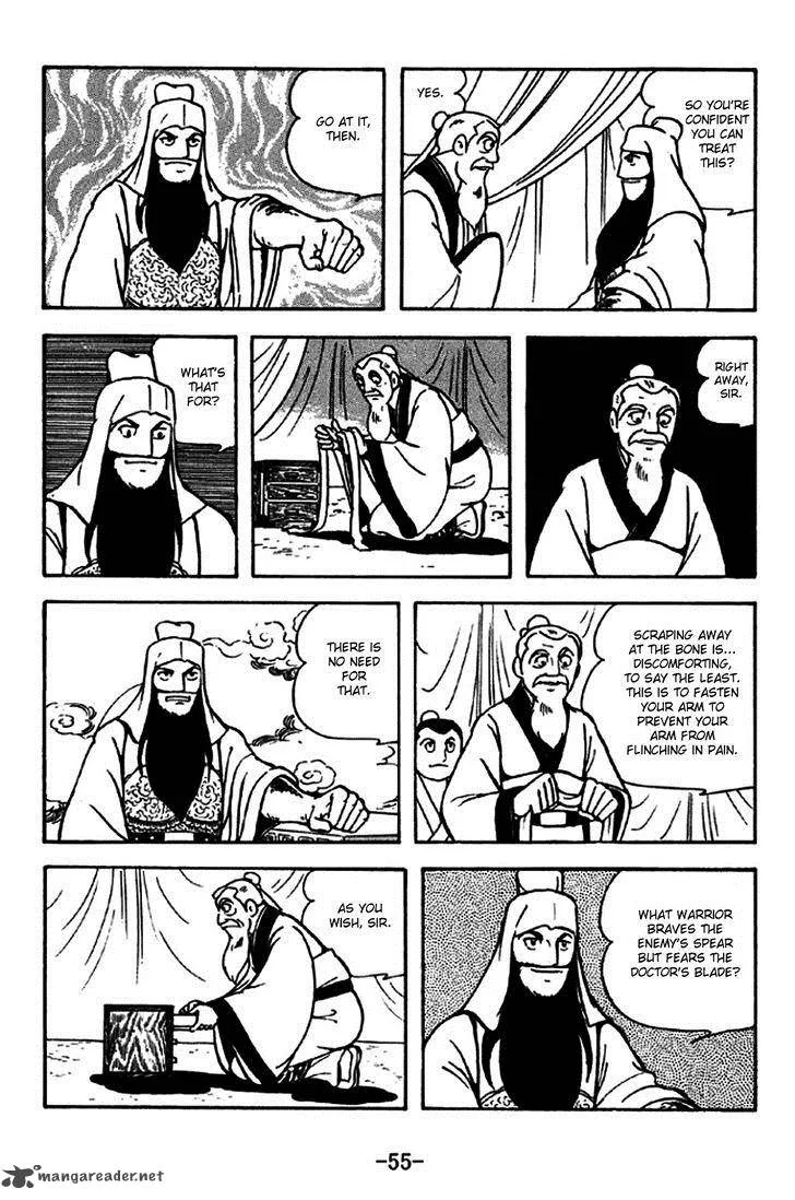 Sangokushi Chapter 267 page 12