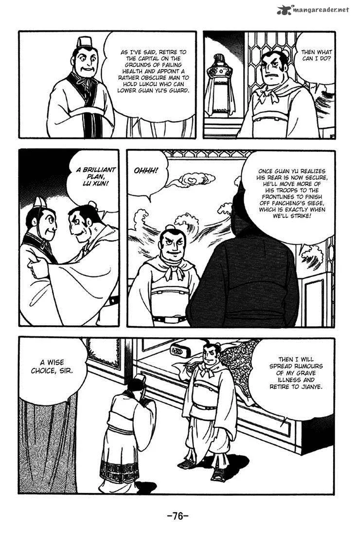 Sangokushi Chapter 268 page 18