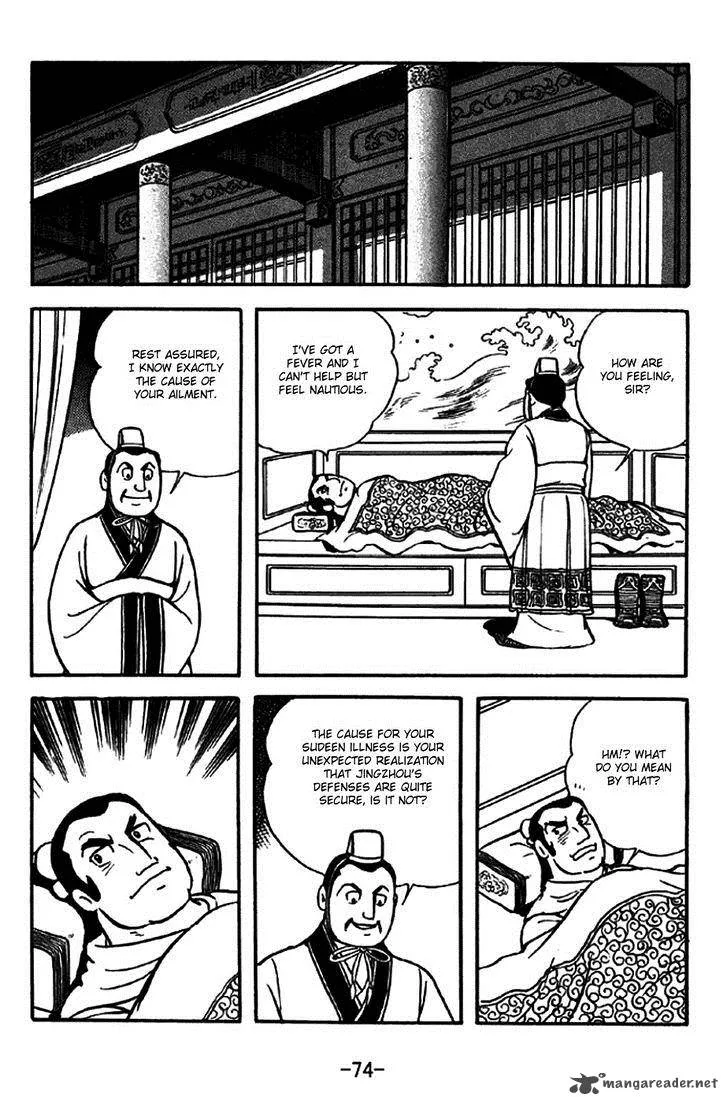Sangokushi Chapter 268 page 16