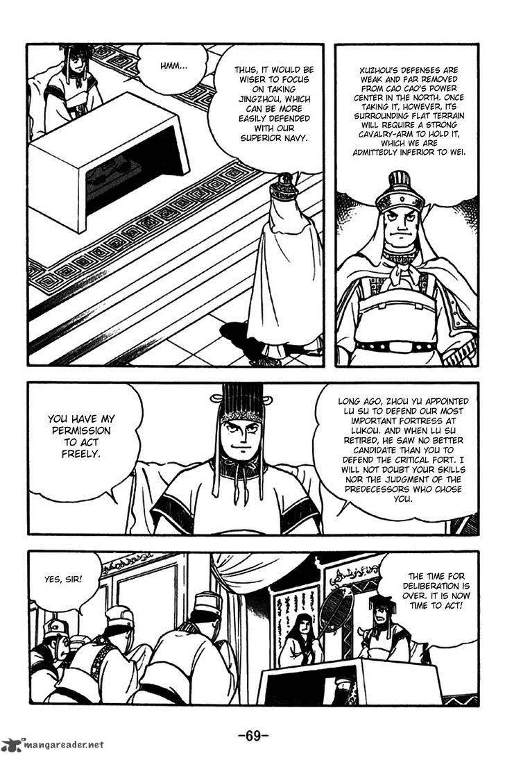 Sangokushi Chapter 268 page 11