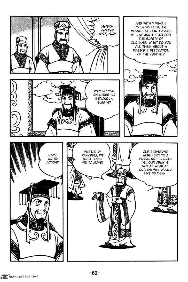 Sangokushi Chapter 268 page 4