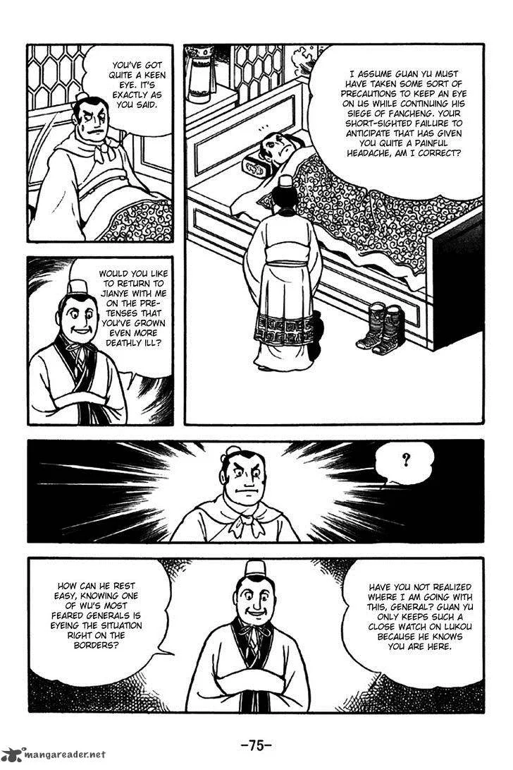 Sangokushi Chapter 268 page 17