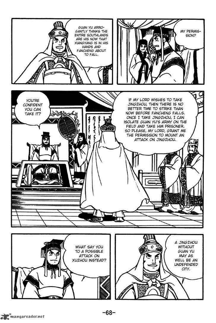 Sangokushi Chapter 268 page 10