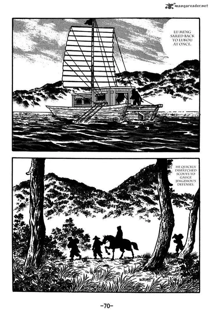 Sangokushi Chapter 268 page 12