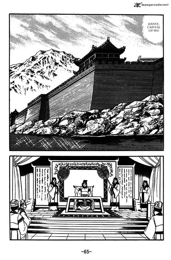 Sangokushi Chapter 268 page 7
