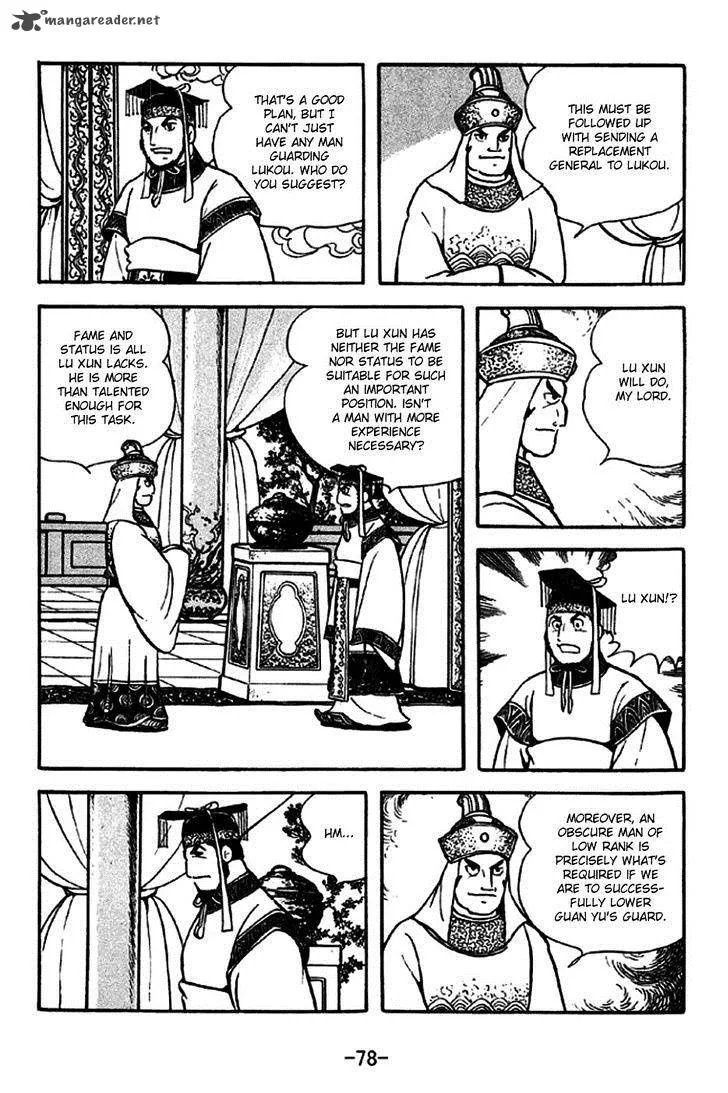 Sangokushi Chapter 269 page 2