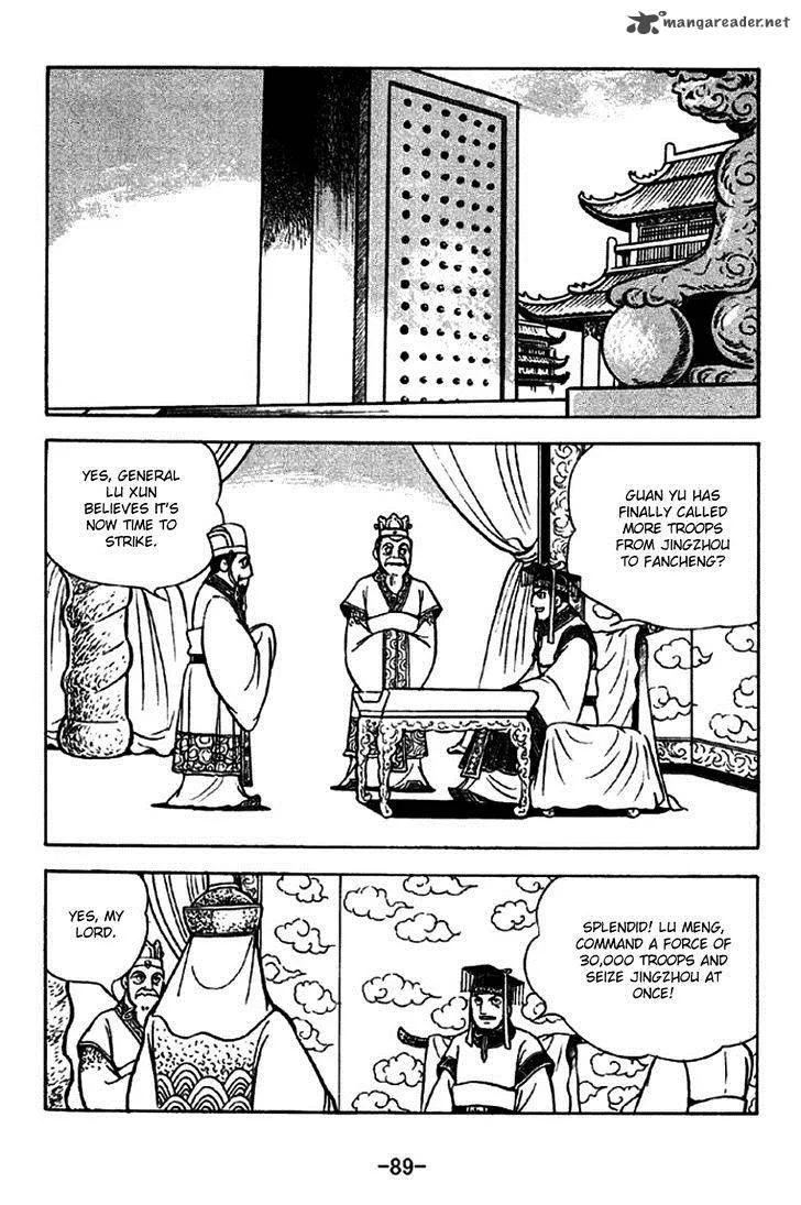 Sangokushi Chapter 269 page 13