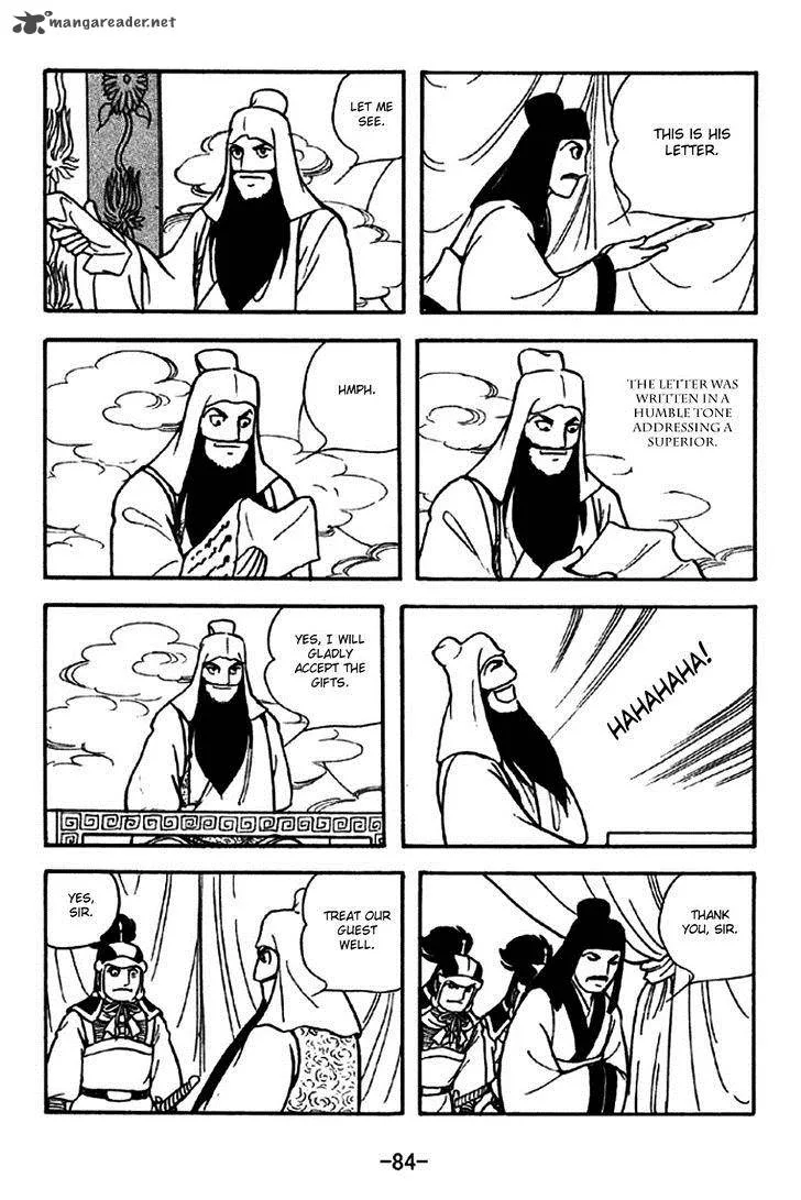 Sangokushi Chapter 269 page 8
