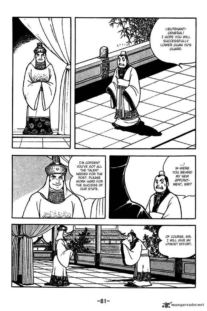 Sangokushi Chapter 269 page 5