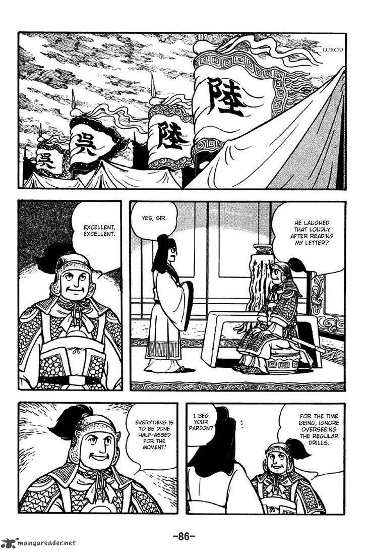 Sangokushi Chapter 269 page 10