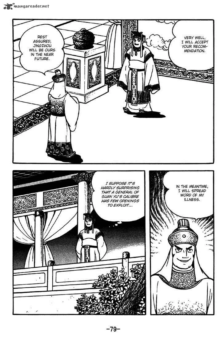 Sangokushi Chapter 269 page 3
