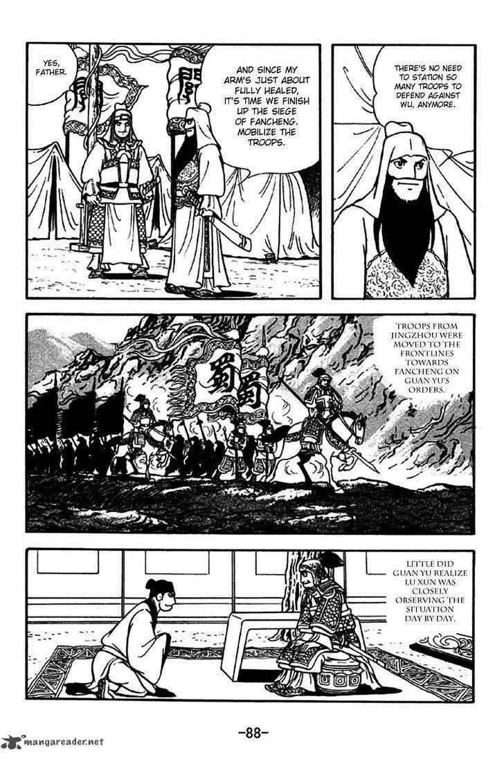 Sangokushi Chapter 269 page 12
