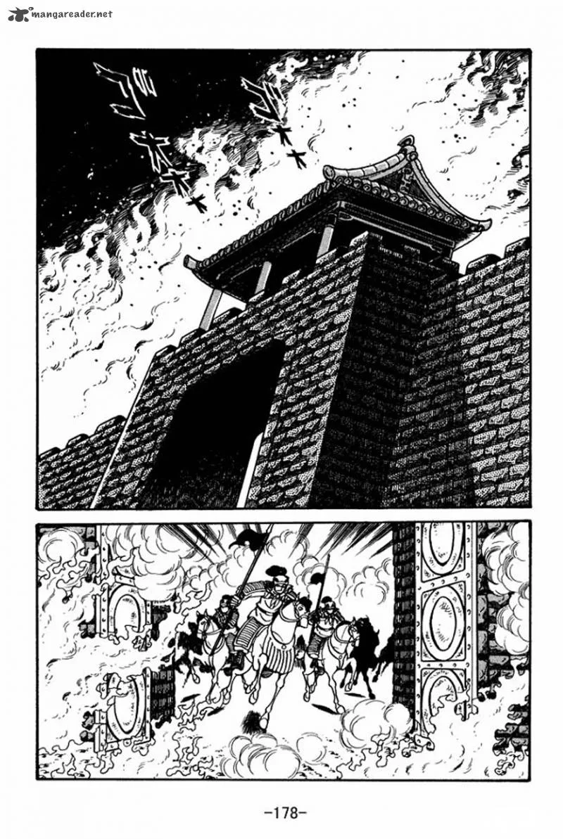 Sangokushi Chapter 27 page 7