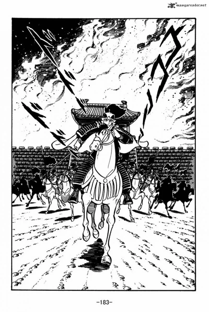 Sangokushi Chapter 27 page 12
