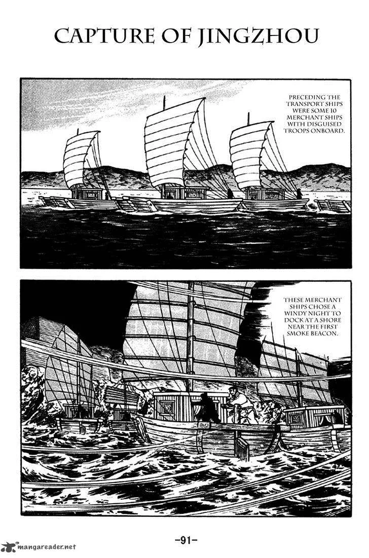 Sangokushi Chapter 270 page 1