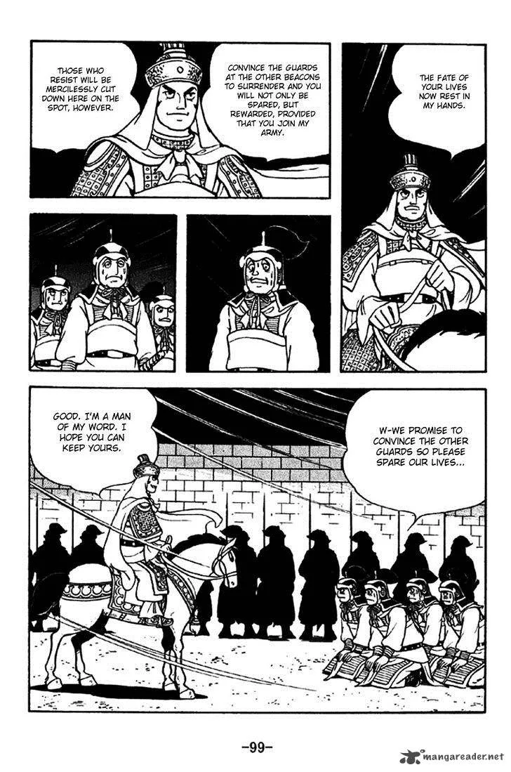 Sangokushi Chapter 270 page 9