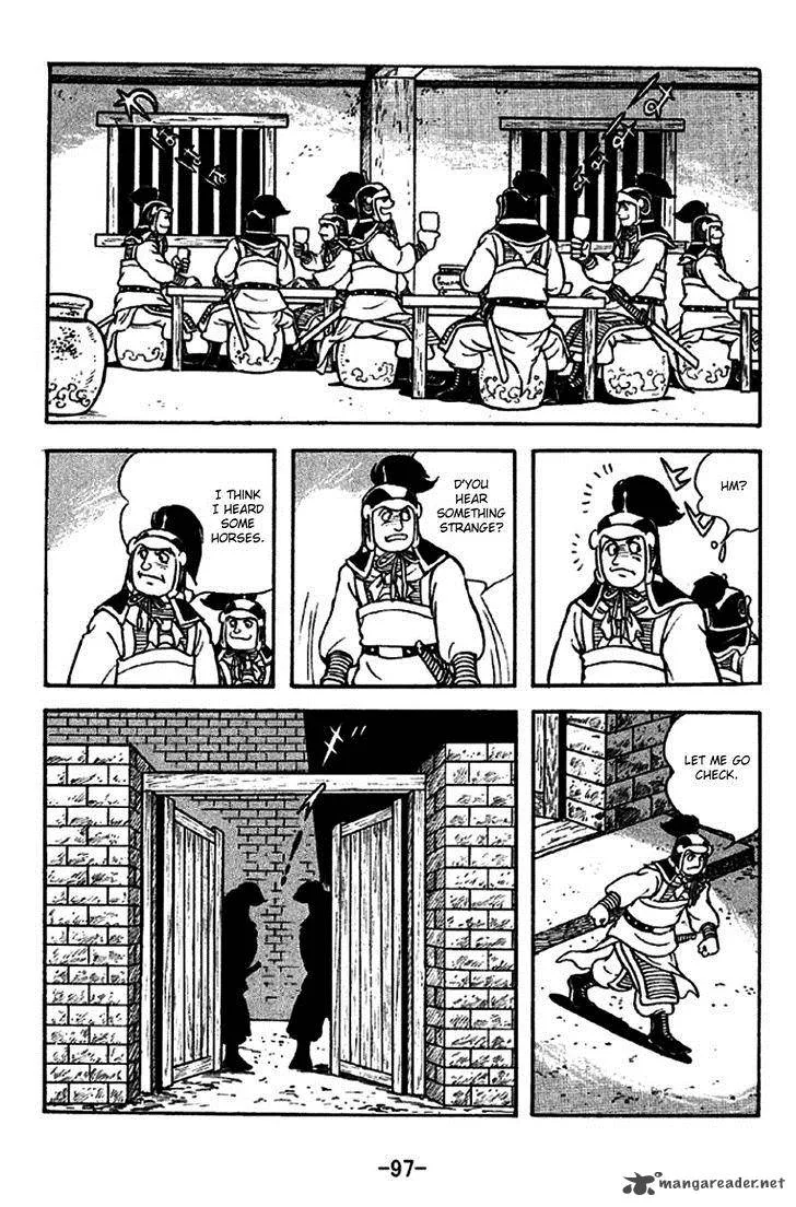 Sangokushi Chapter 270 page 7