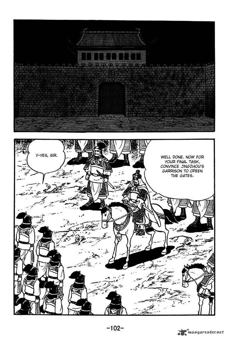 Sangokushi Chapter 270 page 12