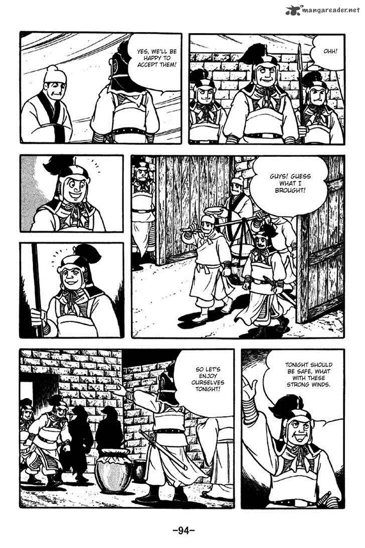 Sangokushi Chapter 270 page 4