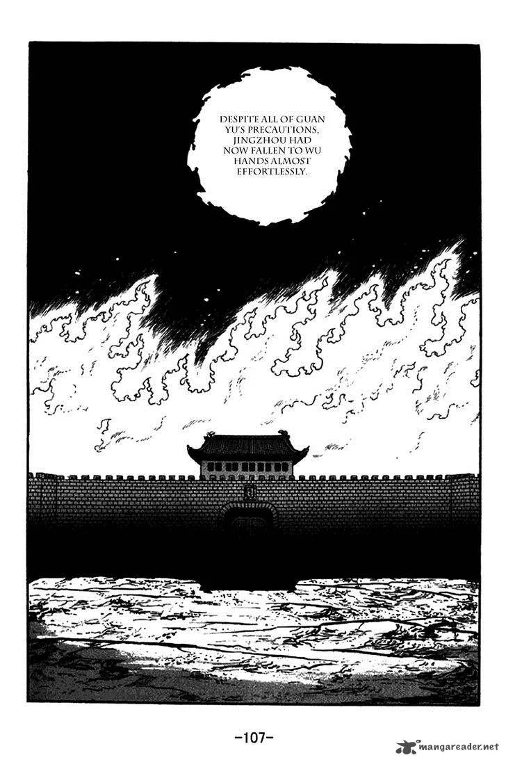 Sangokushi Chapter 270 page 17
