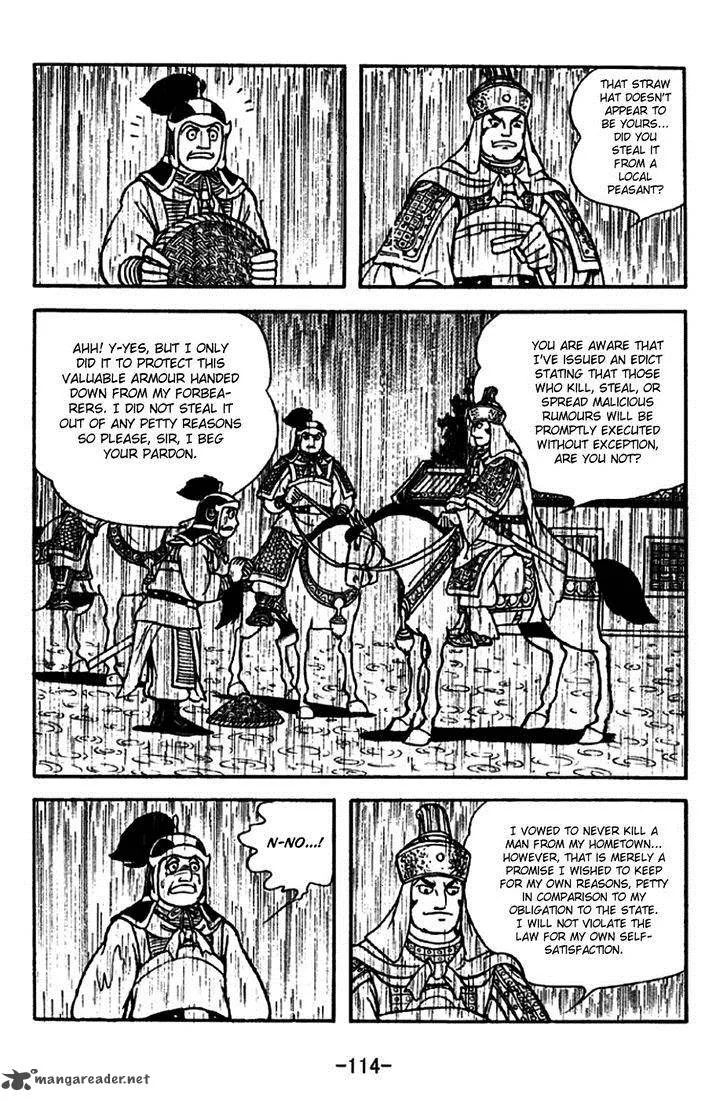 Sangokushi Chapter 271 page 7
