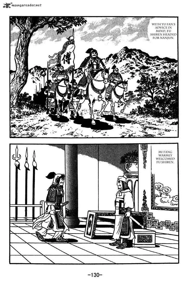 Sangokushi Chapter 272 page 14