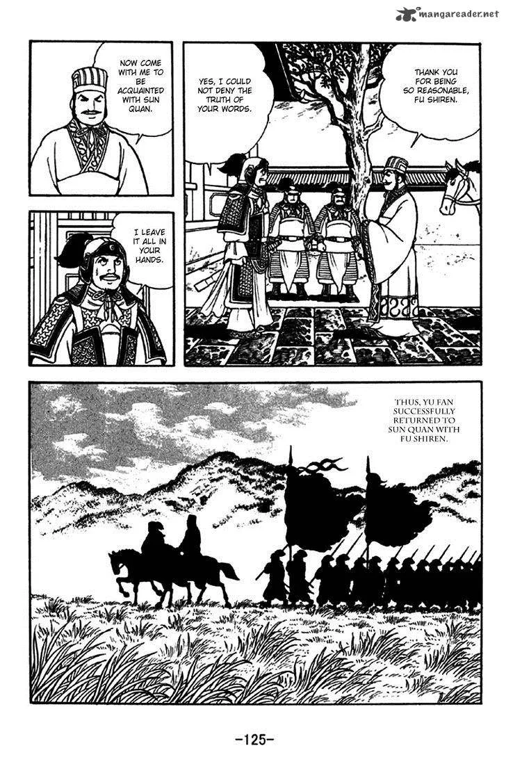 Sangokushi Chapter 272 page 9