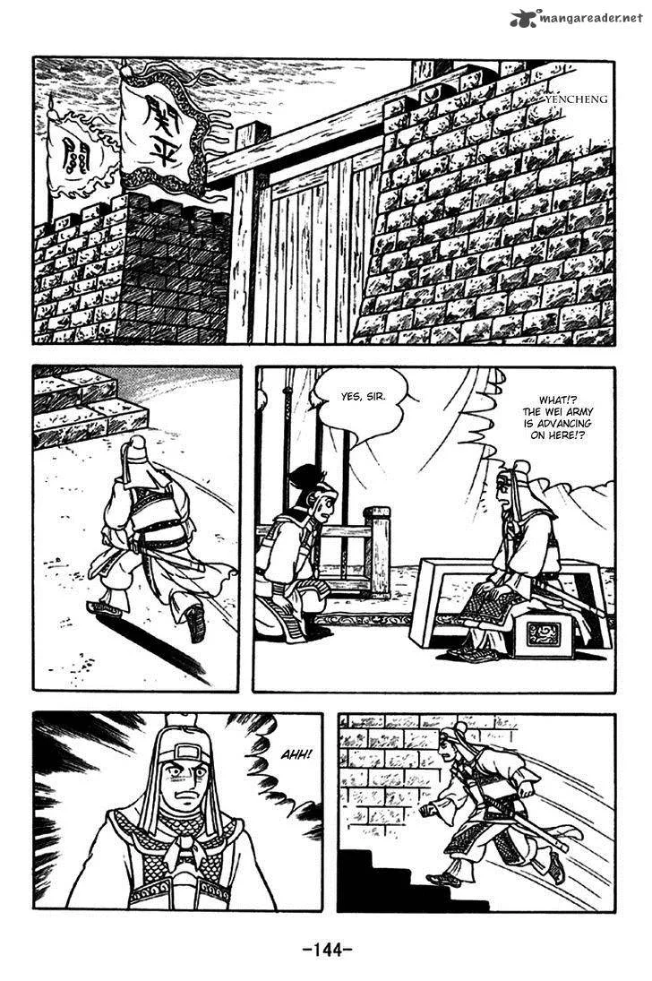 Sangokushi Chapter 273 page 7