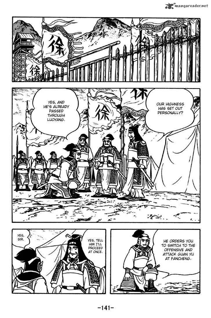 Sangokushi Chapter 273 page 4