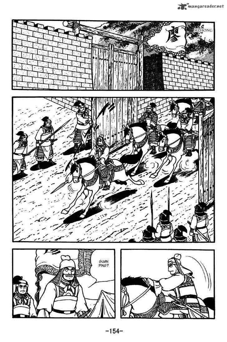 Sangokushi Chapter 273 page 17