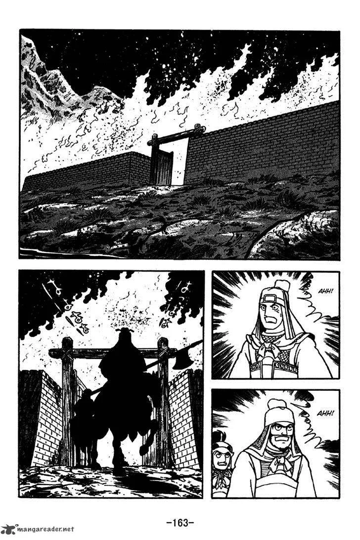 Sangokushi Chapter 273 page 26