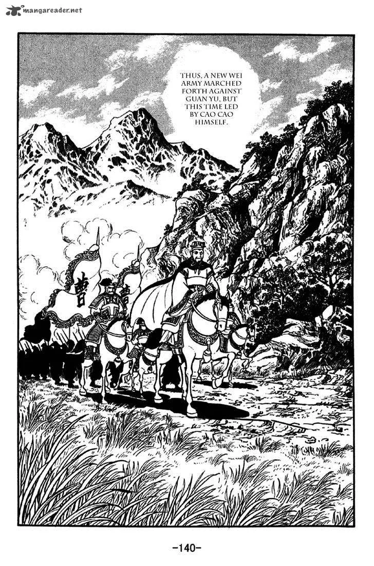 Sangokushi Chapter 273 page 3