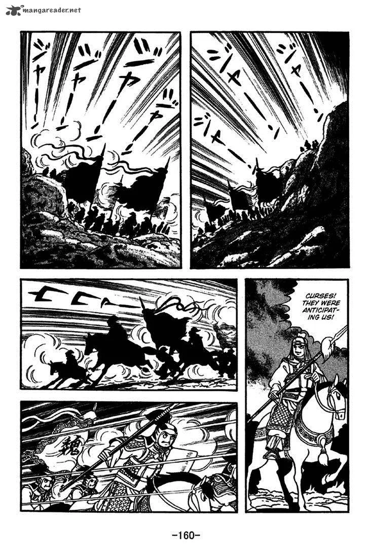 Sangokushi Chapter 273 page 23