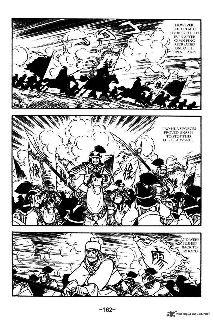 Sangokushi Chapter 273 page 25